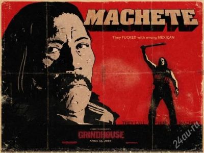 Лот: 727252. Фото: 1. Мачете Меч Нож 46 см Деревянная... Другое (туризм)