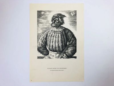 Лот: 23328319. Фото: 1. Портрет. Флориан Гейер. Немецкий... Другое (коллекционирование, моделизм)