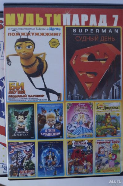 Лот: 9129157. Фото: 1. DVD диски с фильмами 15шт одним... Видеозаписи, фильмы