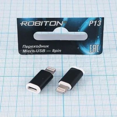 Лот: 21516682. Фото: 1. Переходник Robiton P13 MicroUSB-Apple8... Шлейфы, кабели, переходники