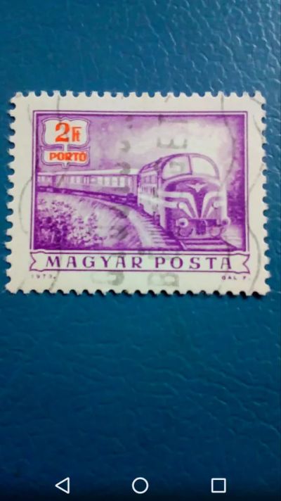 Лот: 20590172. Фото: 1. Венгрия 1973г. Ж/д транспорт... Марки