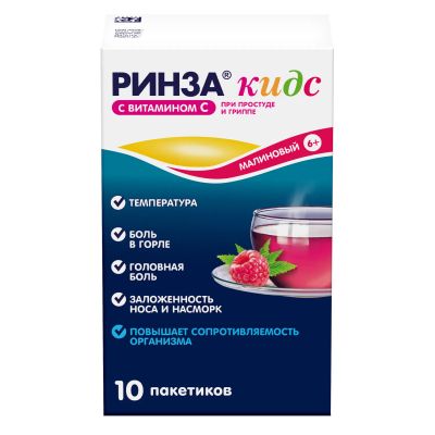 Лот: 23987415. Фото: 1. Ринзасип малина для детей пор... Лекарства
