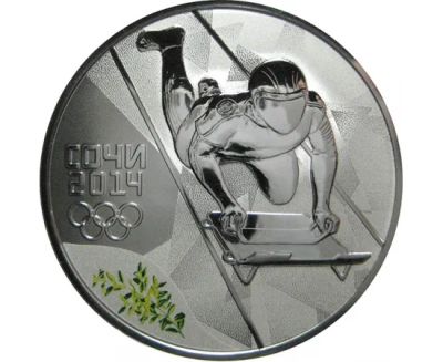 Лот: 15180356. Фото: 1. 3 рубля XXII Олимпийские зимние... Россия после 1991 года