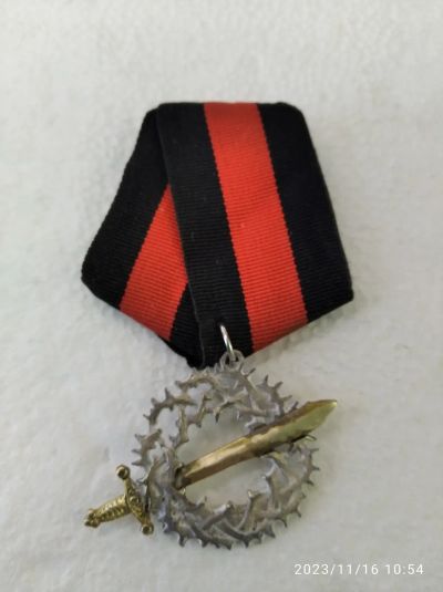 Лот: 21040685. Фото: 1. Медаль (жетон) белой гвардии За... Сувенирные