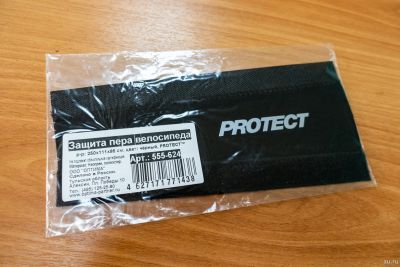 Лот: 17930498. Фото: 1. Защита пера Protect. Аксессуары