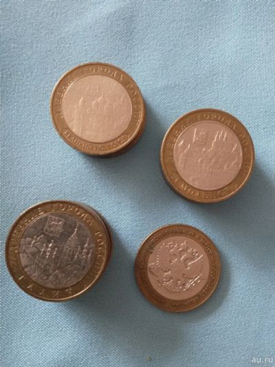 Лот: 13764300. Фото: 1. Монета 10 рублей. Россия после 1991 года