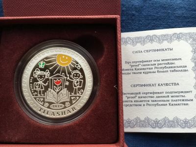 Лот: 20498634. Фото: 1. Казахстан 2021 год 500 тенге Тилашар... Страны СНГ и Балтии