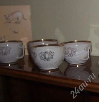 Лот: 710806. Фото: 1. кружки. Кружки, стаканы, бокалы