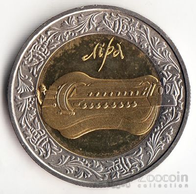 Лот: 6586283. Фото: 1. Украина. 5 гривен 2004 года. Музыкальные... Страны СНГ и Балтии