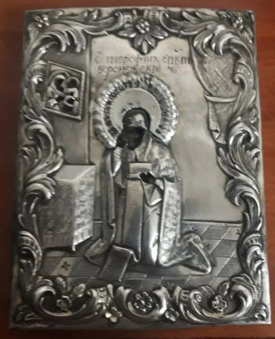 Лот: 13963389. Фото: 1. икона серебряный оклад Митрофаний... Иконы