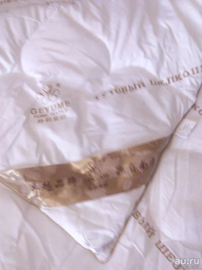 Лот: 8167901. Фото: 1. Одеяло из тутового шелкопряда... Одеяла, подушки