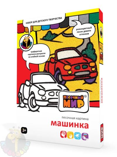 Лот: 12879551. Фото: 1. Набор для создания картины из... Для рукоделия