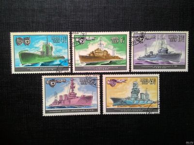 Лот: 14390992. Фото: 1. 1982, сентябрь. История отечественного... Марки