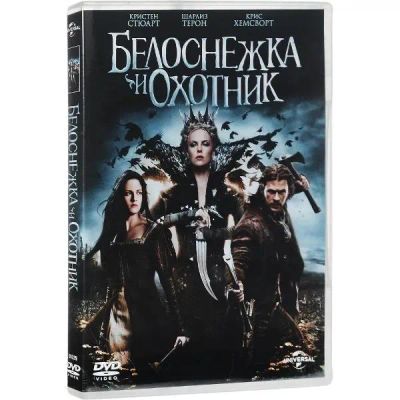 Лот: 24539432. Фото: 1. DVD-видеодиск ND Play Белоснежка... CD, DVD, BluRay