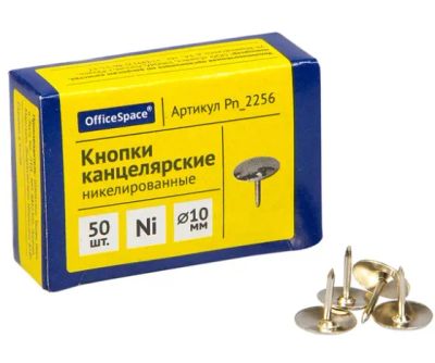 Лот: 23533614. Фото: 1. Кнопки канцелярские гвоздики OfficeSpace... Калькуляторы