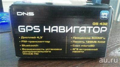 Лот: 9607720. Фото: 1. Навигатор DNS. GPS-навигаторы