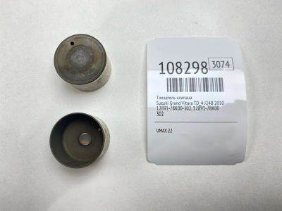 Лот: 25169636. Фото: 1. Толкатель клапана Suzuki Grand... Двигатель и элементы двигателя