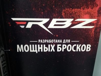 Лот: 6996742. Фото: 1. CCM RBZ Speed burner Limited. Мячи, ракетки, шайбы, клюшки