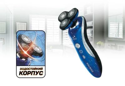 Лот: 11699378. Фото: 1. Бритва Centek CT 2170. Укладка и стрижка волос, бритьё, эпиляция