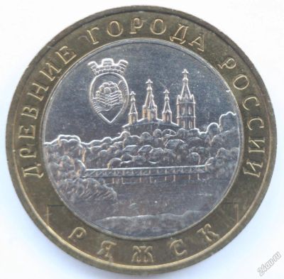 Лот: 5740578. Фото: 1. 10 рублей 2004 год. Ряжск. Россия после 1991 года