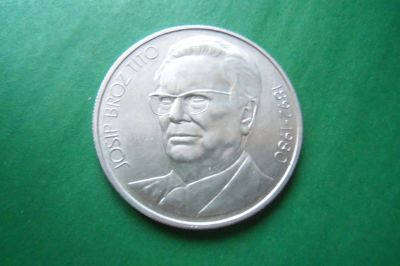 Лот: 16963670. Фото: 1. Югославия 1000 динар 1980 г. серебро... Европа