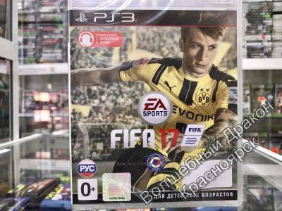 Лот: 11932315. Фото: 1. FIFA 17 игра для PS3 Ps 3 Playstation... Игры для консолей