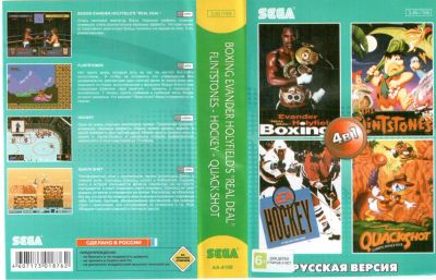 Лот: 4902979. Фото: 1. Картридж Sega 16bit №46. Игры для консолей