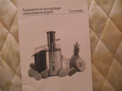 Лот: 16478979. Фото: 1. Бытовая техника/Мелкая бытовая... Кухонная