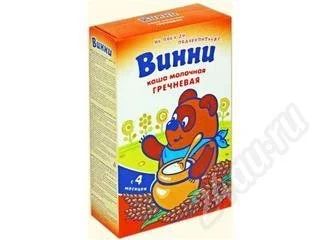 Лот: 280372. Фото: 1. 8 Каш Винни. Другое (дети растут)