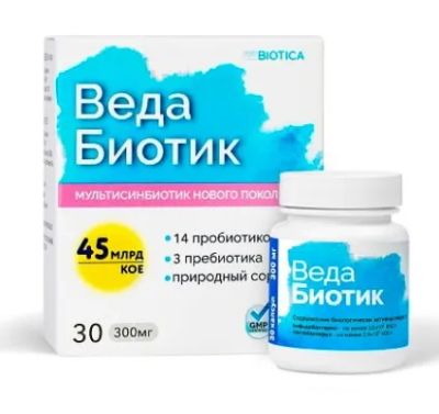 Лот: 23696900. Фото: 1. ВедаБиотик (пробиотики+пребиотики... Народная медицина, БАДы