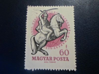 Лот: 19844522. Фото: 1. Марки для Вашей коллекции . -... Марки