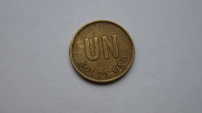 Лот: 6617874. Фото: 1. Перу. 1 соль 1975г. Америка