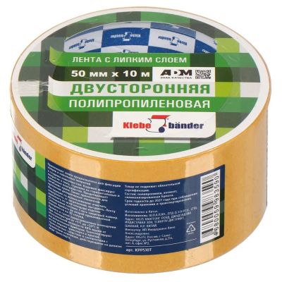 Лот: 24076463. Фото: 1. Клейкая лента 50 мм, двухсторонняя... Клеи, герметики, пена монтажная, клейкие ленты