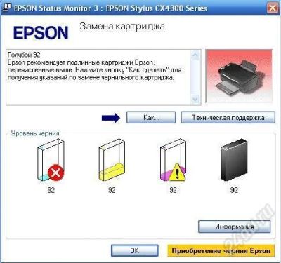 Лот: 884978. Фото: 1. картридж черный epson c91/cx4300... Картриджи, расходные материалы