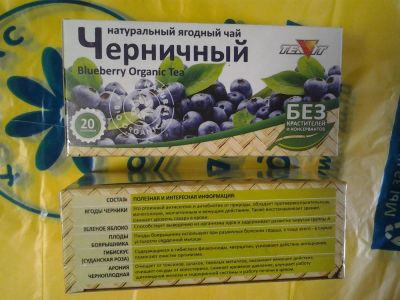 Лот: 10175210. Фото: 1. Натуральный ягодный чай "Черничный... Народная медицина, БАДы
