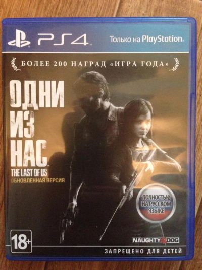Лот: 7617911. Фото: 1. the last of us, PS4. Игры для консолей
