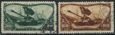 Лот: 20268168. Фото: 1. 1946, 8 сентября. День танкистов... Марки
