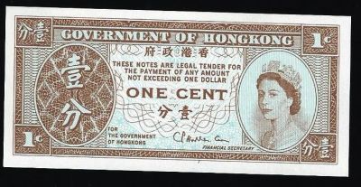 Лот: 11356914. Фото: 1. 1 цент 1992-1995 гг . Гонконг. Азия