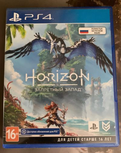 Лот: 19154961. Фото: 1. Horizon Запретный запад (Forbidden... Игры для консолей