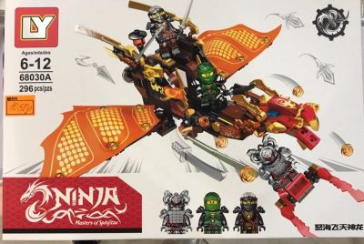 Лот: 9989065. Фото: 1. Конструктор аналог LEGO. Ninja... Конструкторы