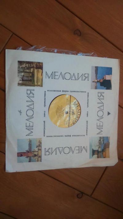 Лот: 7087561. Фото: 1. Виниловая пластинка "Вальсы Шопена... Аудиозаписи