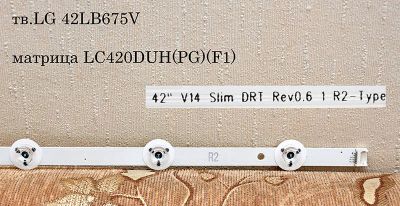Лот: 8016295. Фото: 1. Блок светодиодов 42" V14 Siim... Печатные платы