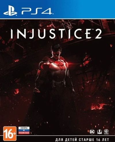 Лот: 15456600. Фото: 1. Injustice 2 Legendary Edition... Игры для консолей