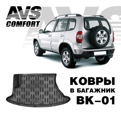 Лот: 20584738. Фото: 1. Коврик в багажник 3D Chevrolet... Чехлы, коврики, оплетки руля
