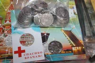 Лот: 16754994. Фото: 1. 25 рублей 2020 год Самоотверженный... Россия после 1991 года