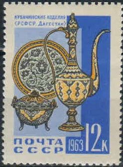Лот: 18215916. Фото: 1. 1963, январь. Декоративно-прикладное... Марки