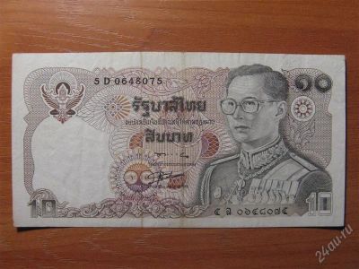 Лот: 1501594. Фото: 1. Таиланд 10 бат. Редкость. В обращении... Азия