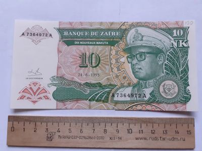 Лот: 19442539. Фото: 1. Заир 10 заиров 1993 год (люкс). Африка