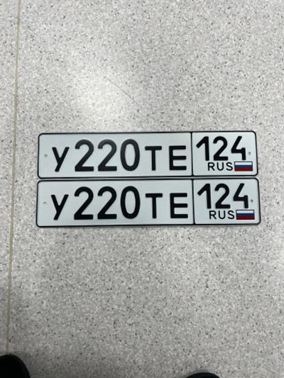 Лот: 21103254. Фото: 1. Госномер 220. Госномера
