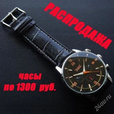 Лот: 2565855. Фото: 1. механические часы casual класса... Оригинальные наручные часы